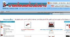 Desktop Screenshot of nl-tools.com